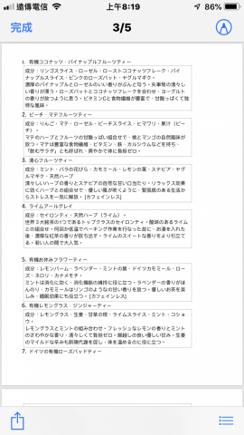 李老師 - 翻譯作品（中翻日）