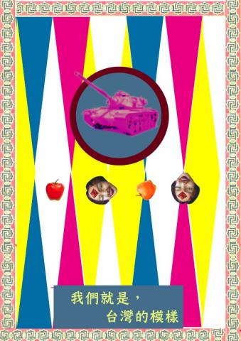 王怡雯 - 作品集封底