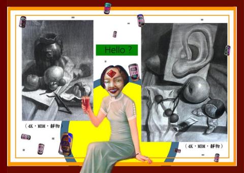 王怡雯 - 作品集內頁