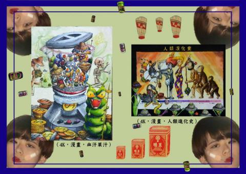 王怡雯 - 作品集內頁