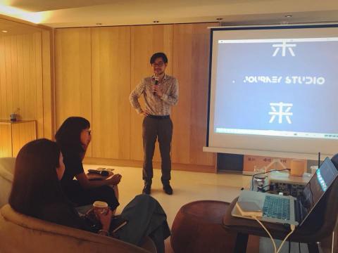 未來影像 - 影片分享會