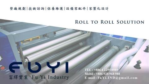 富繹實業 - 機械機構設計規劃皆為本公司自行開發,並非委任他公司之機構開發。

服務項目:
1.整廠規劃
2.設計製圖
3.機械組裝、零件加工
4.卷對卷機械設備研發
5.舊設備修改及維修

機械設備經驗:
印刷機、複卷機、收放卷機、分條機、吹膜機收卷設備裁切機、裁切機、裁紙機、客製化機械設備。

本公司擁有30年以上2D、3D機械設計製圖、機構組裝經驗。只要您有卷材類之機械設備問題都能與我們聯繫。