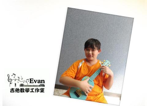 Evan吉他/烏克麗麗/電吉他 教學工作室 - Evan吉他教學工作室 -學員記錄