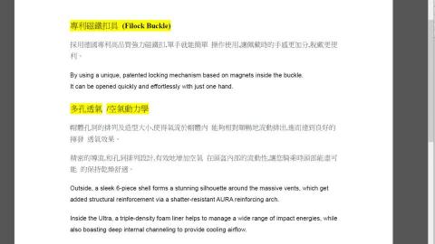 Bonnie Tsai - 這是中小企業針對網頁所制定的產品目錄(供您參考) Eng version.

