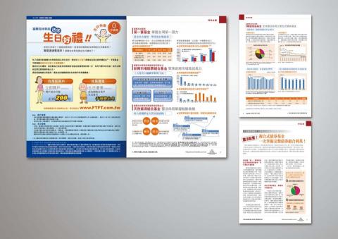 K's Design｜K式設繪 - 富蘭克林季刊(廣告+部份頁)