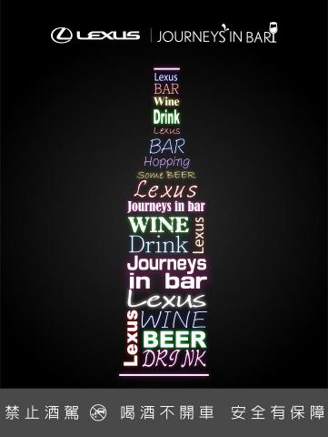 JC design - 客戶-Lexus