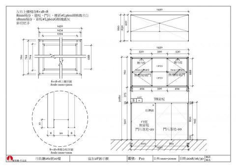 侘寂室內裝修設計工程有限公司 -  侘寂室內裝修設計工程有限公司 -