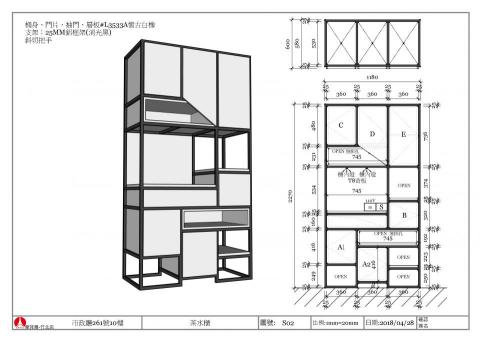 侘寂室內裝修設計工程有限公司 -  侘寂室內裝修設計工程有限公司 -