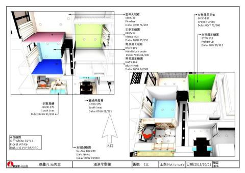 侘寂室內裝修設計工程有限公司 -  侘寂室內裝修設計工程有限公司 -
