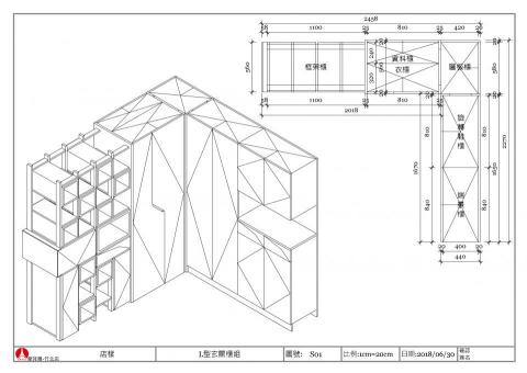 侘寂室內裝修設計工程有限公司 -  侘寂室內裝修設計工程有限公司 -