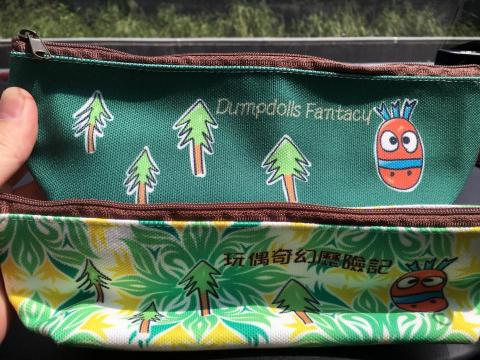 奇幻文創有限公司 - 鉛筆/原子筆帆布袋設計