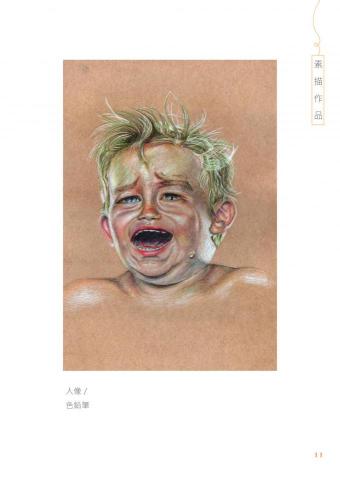 溫美香B－Pon - 色鉛筆手繪