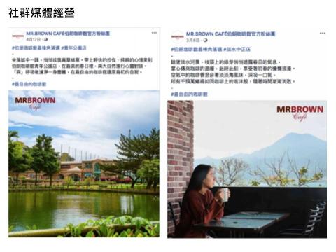 王亦平 - 服務項目：社群媒體經營、文案撰寫、圖像編輯