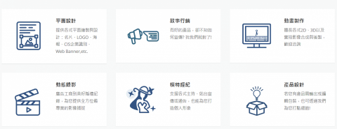 海納創意設計有限公司 - 