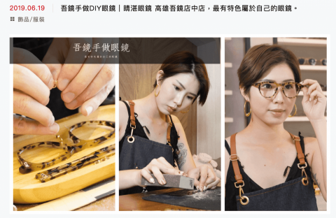 汀尼扣 Nicole - 實際到店面採訪