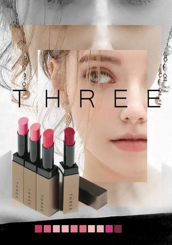 胡世禮 - 口紅廣告