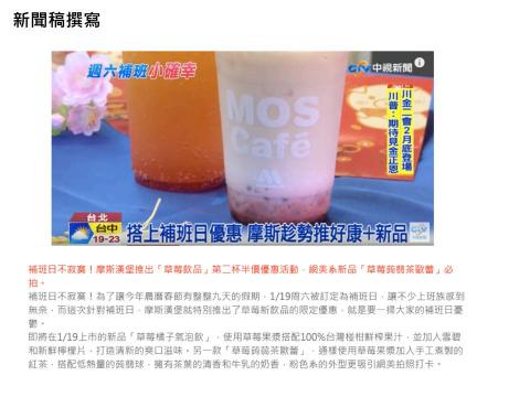 王亦平 - 服務項目：文案撰寫、活動企劃、新聞稿撰寫