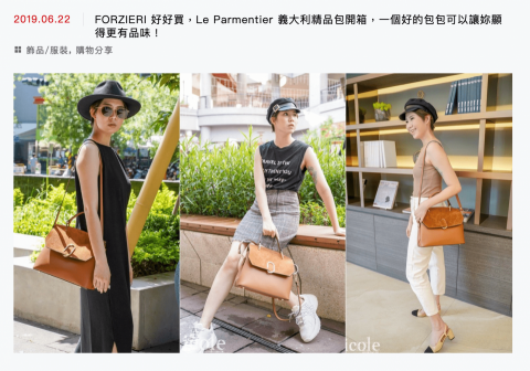 汀尼扣 Nicole - 國際精品包包配件類