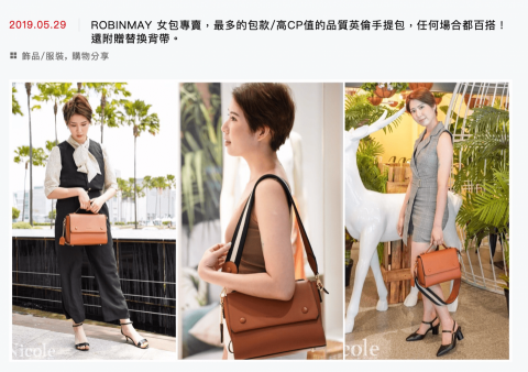 汀尼扣 Nicole - 包包配件類