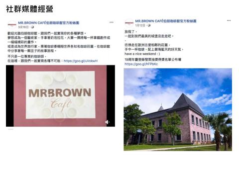 王亦平 - 服務項目：社群媒體經營、文案撰寫、圖像編輯