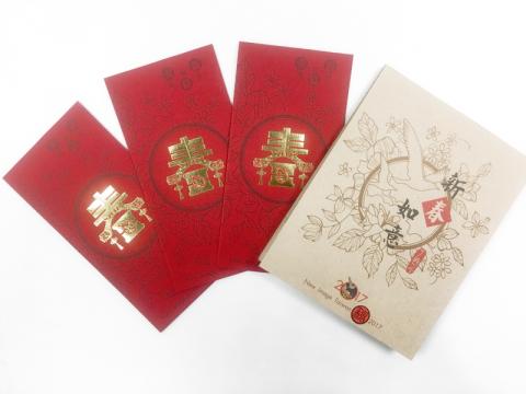 PING PING LIN - 新春如意紅包套組設計