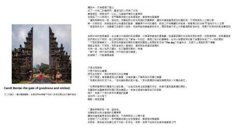 文案企劃個人工作室 - 撰寫照片故事文，提升商品價值