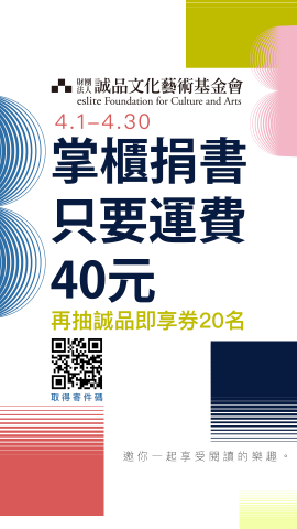 漸變設計個人工作室 - 虛擬通路行銷-電子通路
設計發想/完稿