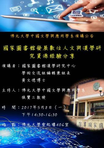 楊夢怡 - 海報設計2