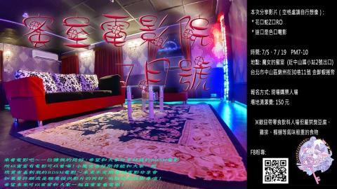 楊夢怡 - 海報設計3