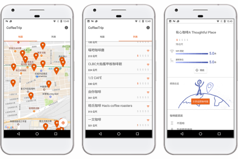 柏承資訊有限公司 - 