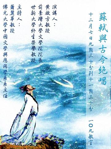 楊夢怡 - 海報設計1