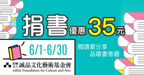 漸變設計個人工作室 - 虛擬通路行銷-電子通路
設計發想/完稿