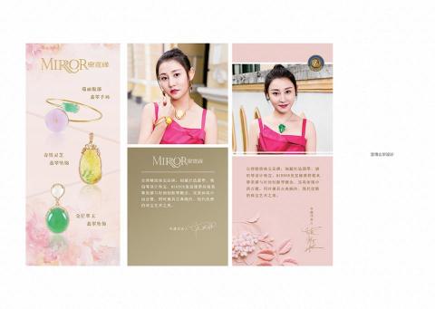 周如璇 - DM海報設計