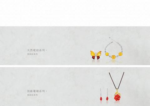 周如璇 - 網頁banner設計