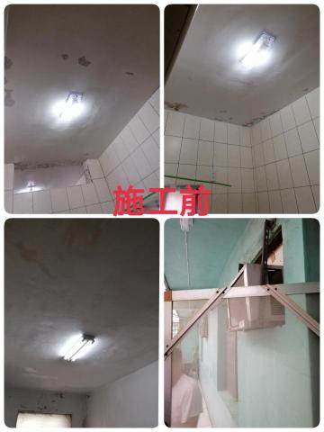 豐彩（油漆工程） - 