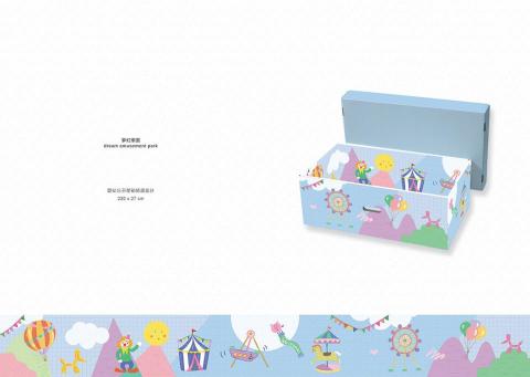 周如璇 - 嬰兒箱插畫設計