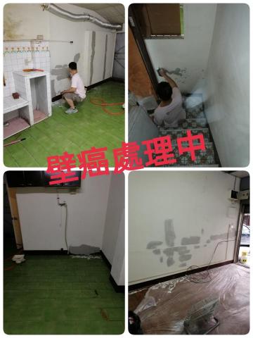 豐彩（油漆工程） - 