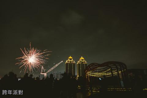 Julia  - 跨年派對 (室內+戶外, 共700人付費參加)