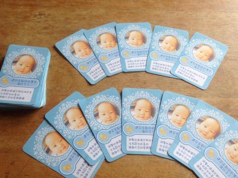 米貓畫坊 - 設計-彌月小卡