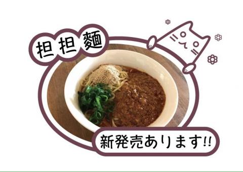 米貓畫坊 - 設計-菜卡-主廚單品推薦