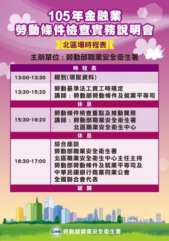 印不停復興店 - 公家單位，海報設計06