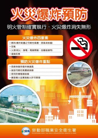 印不停復興店 - 公家單位，海報設計02