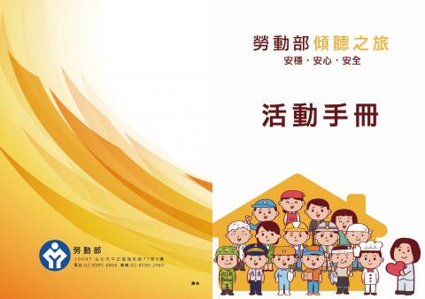 印不停復興店 - 公家單位，封面設計，可含內頁輸出裝訂，完整一條龍作業12