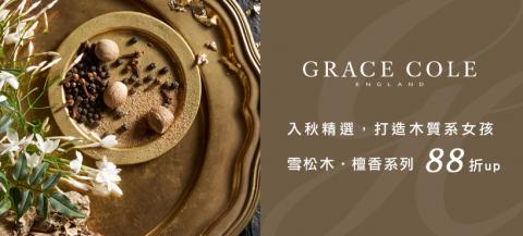 蕭羽芹 - 818x370(電腦版大看版)