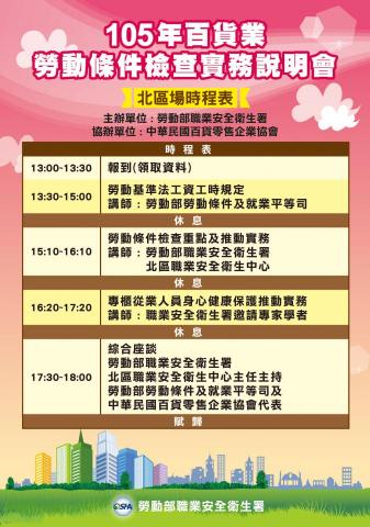 印不停復興店 - 公家單位，海報設計05