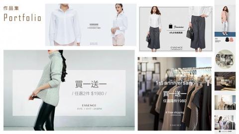 蕭羽芹 - ESSENCE服飾品牌BANNER平面設計