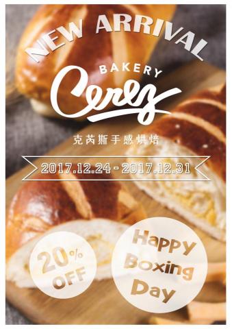 就可創意JokerMan Studio - 平面設計