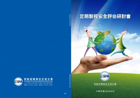 印不停復興店 - 公家單位，封面設計，可含內頁輸出裝訂，完整一條龍作業11