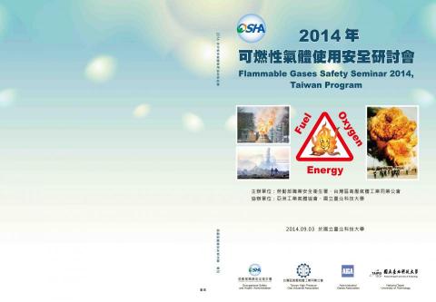 印不停復興店 - 公家單位，封面設計，可含內頁輸出裝訂，完整一條龍作業15