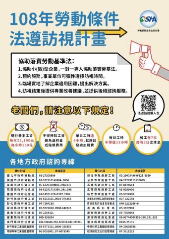 印不停復興店 - 公家單位，DM傳單設計01